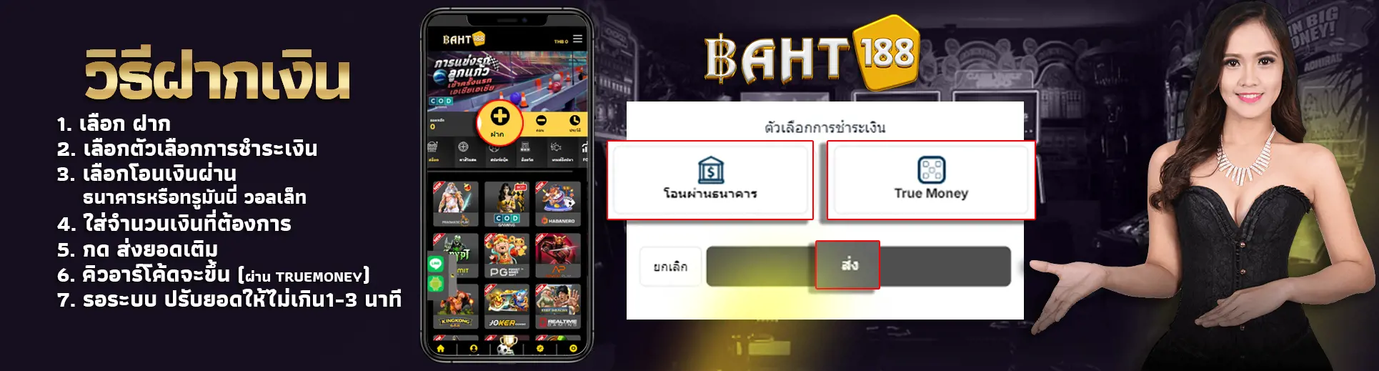 สล็อต pg baht188 login โปรโมชั่น