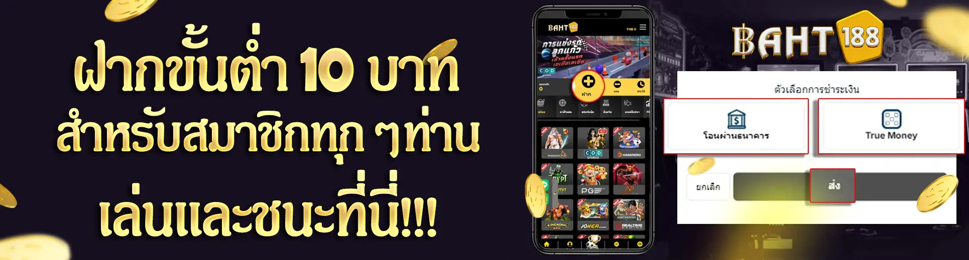 สล็อต pg baht188 login โปรโมชั่น