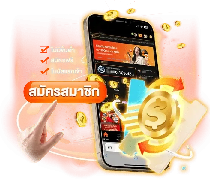 เว็บพนันออนไลน์ เว็บตรงไม่ผ่านเอเย่นต์