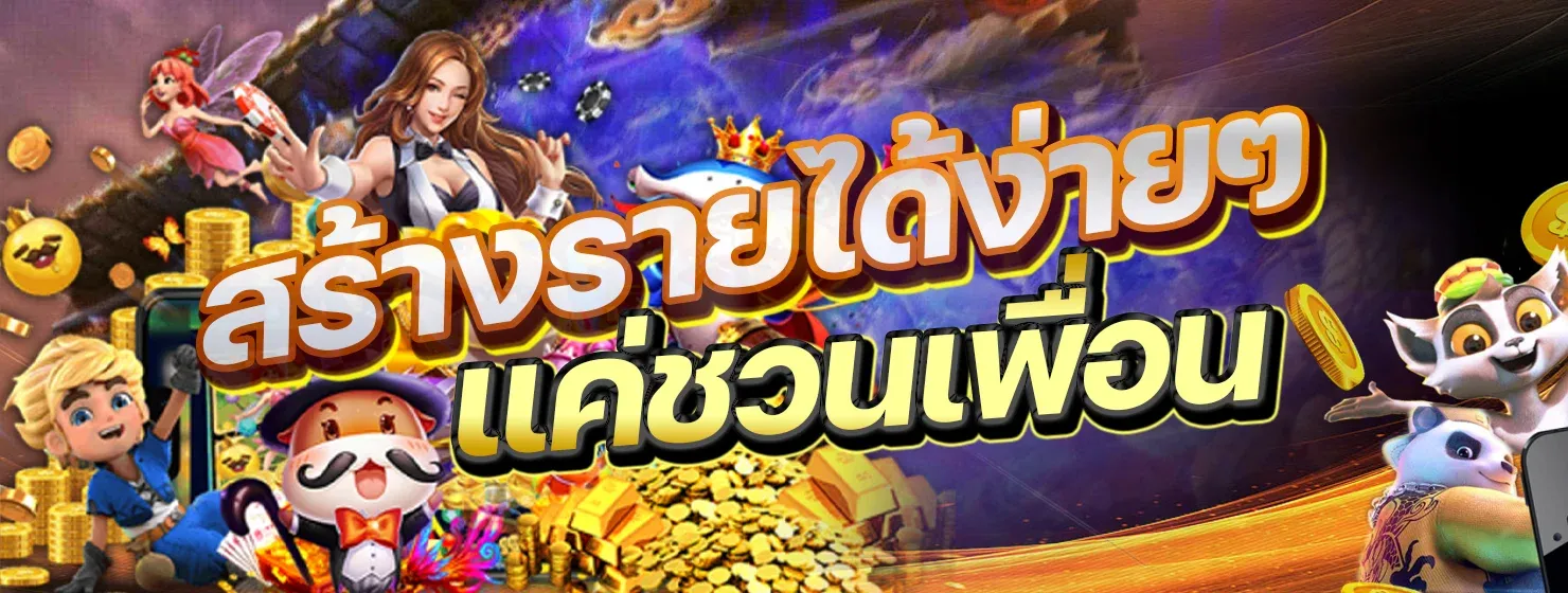 เว็บ พนัน ออนไลน์ สล็อต เว็บ ตรง โปรโมชั่น