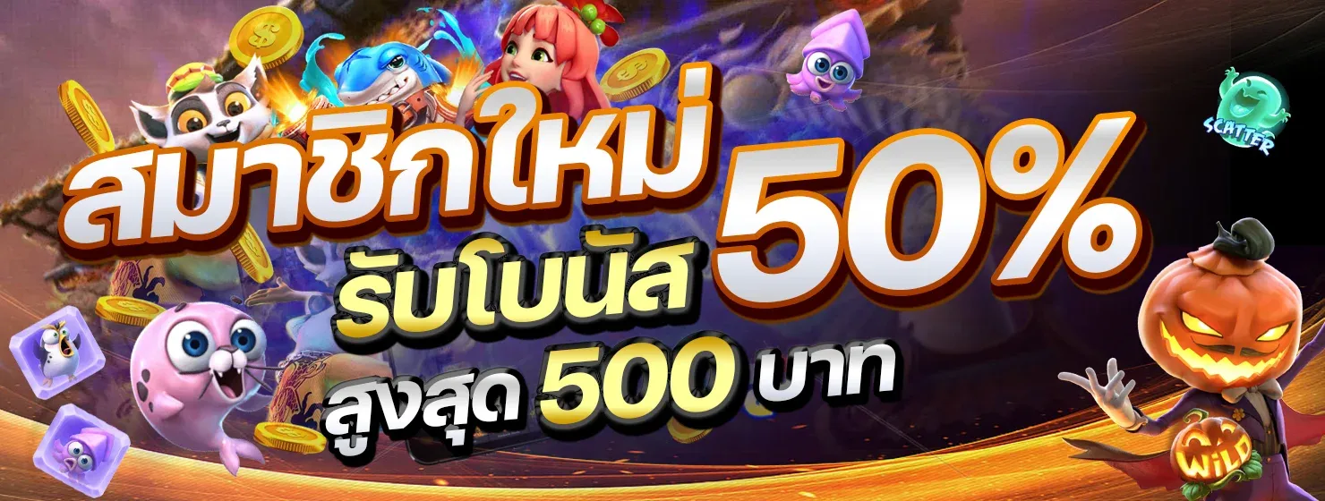 เว็บ พนัน ออนไลน์ สล็อต เว็บ ตรง โปรโมชั่น