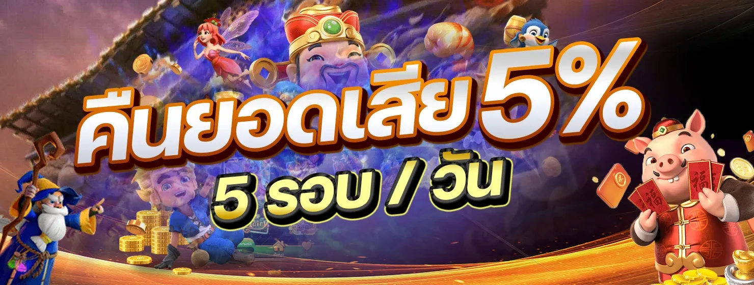 เว็บ พนัน ออนไลน์ สล็อต เว็บ ตรง โปรโมชั่น